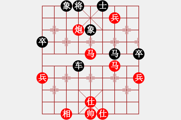 象棋棋譜圖片：大打出手(9段)-負(fù)-過往云煙(8段) - 步數(shù)：80 