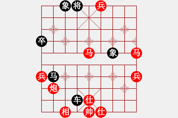 象棋棋譜圖片：大打出手(9段)-負(fù)-過往云煙(8段) - 步數(shù)：90 