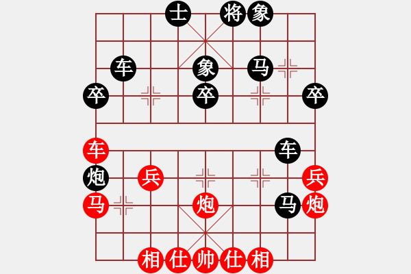 象棋棋譜圖片：11--1---兵三進(jìn)一 馬3進(jìn)4---黑方雖缺一士，但子力活躍，可與紅方抗衡---主變****** - 步數(shù)：40 