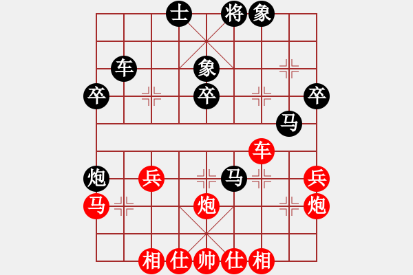 象棋棋譜圖片：11--1---兵三進(jìn)一 馬3進(jìn)4---黑方雖缺一士，但子力活躍，可與紅方抗衡---主變****** - 步數(shù)：44 