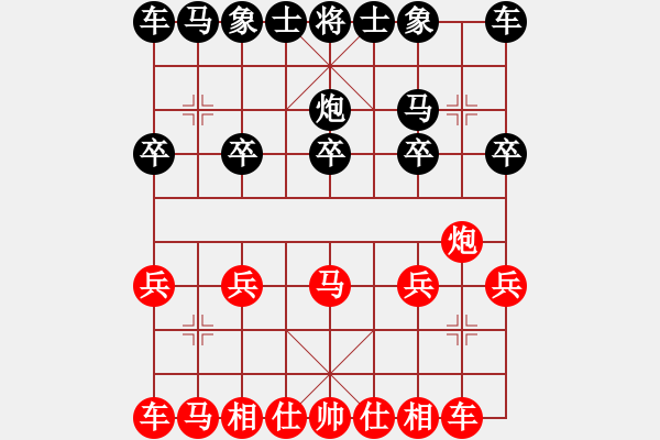 象棋棋譜圖片：從頭再來（業(yè)1-1）先負(fù)永恒的承諾（業(yè)7-3）201810130045.pgn - 步數(shù)：10 