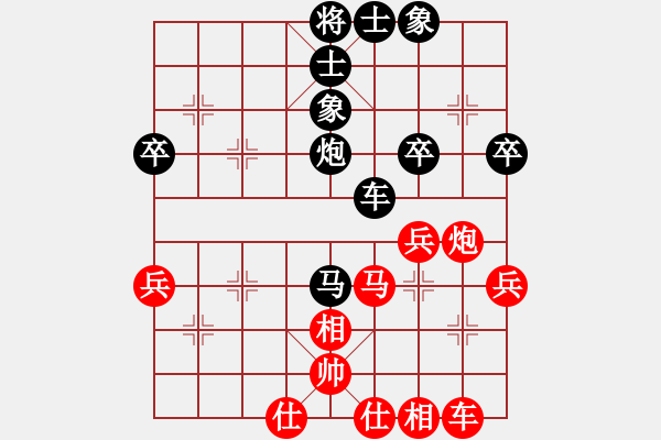 象棋棋譜圖片：從頭再來（業(yè)1-1）先負(fù)永恒的承諾（業(yè)7-3）201810130045.pgn - 步數(shù)：60 