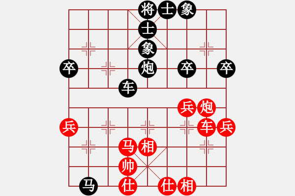 象棋棋譜圖片：從頭再來（業(yè)1-1）先負(fù)永恒的承諾（業(yè)7-3）201810130045.pgn - 步數(shù)：66 