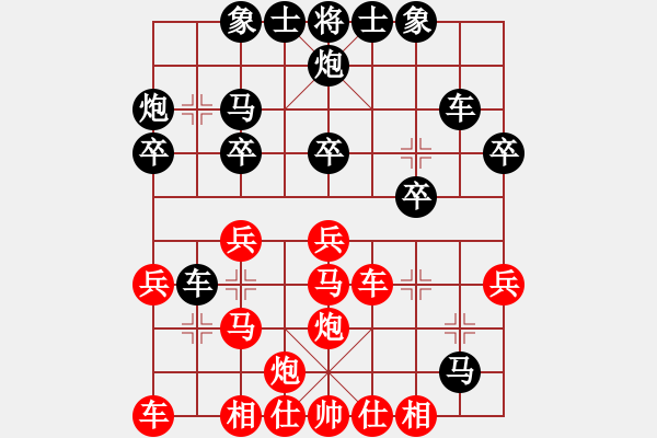 象棋棋谱图片：蓬安彭俊良先负蓬安蒋东平（2015年1月15日） - 步数：30 