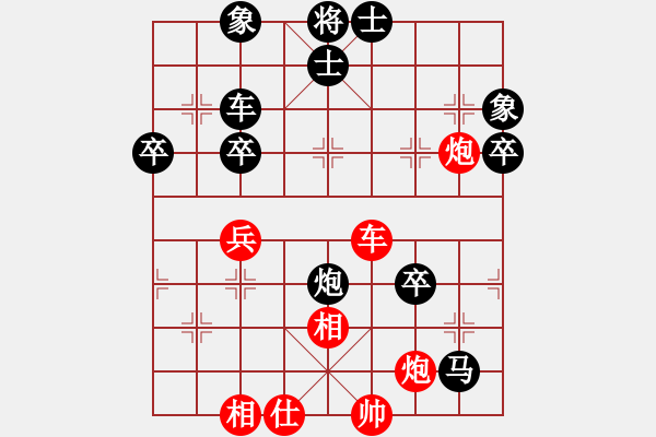 象棋棋谱图片：蓬安彭俊良先负蓬安蒋东平（2015年1月15日） - 步数：60 