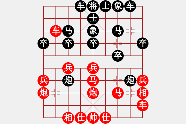 象棋棋谱图片：2-02拨乱反正迎新生04冲兵中攻 曹霖旁敲侧击杀气腾 - 步数：0 