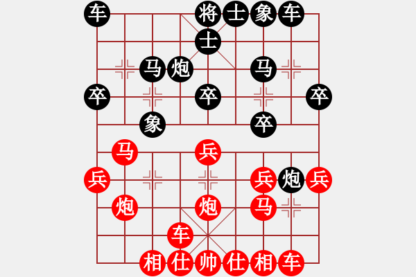 象棋棋谱图片：彭与许7 - 步数：20 