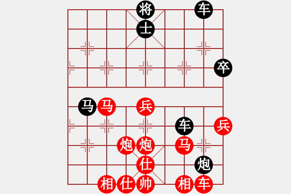 象棋棋谱图片：彭与许7 - 步数：60 