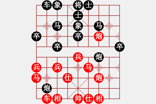 象棋棋譜圖片：湖北隊(duì)武漢熱干面[1047213944] -VS- 兩頭蛇[406039482] - 步數(shù)：40 