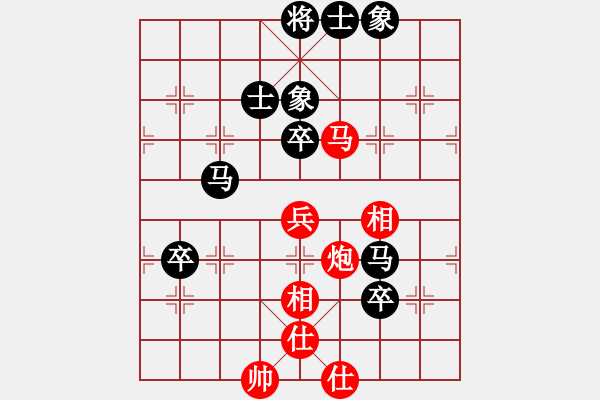 象棋棋譜圖片：湖北隊(duì)武漢熱干面[1047213944] -VS- 兩頭蛇[406039482] - 步數(shù)：90 