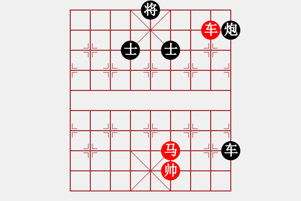 象棋棋譜圖片：品茗戒酒令(月將)-和-瘋?cè)硕伤?月將) - 步數(shù)：270 