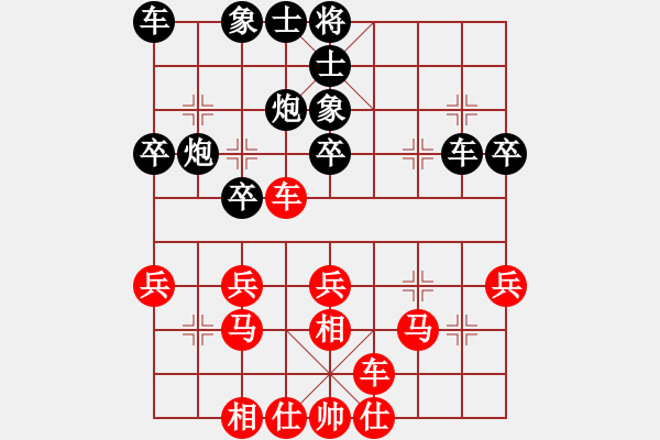 象棋棋譜圖片：品茗戒酒令(月將)-和-瘋?cè)硕伤?月將) - 步數(shù)：30 