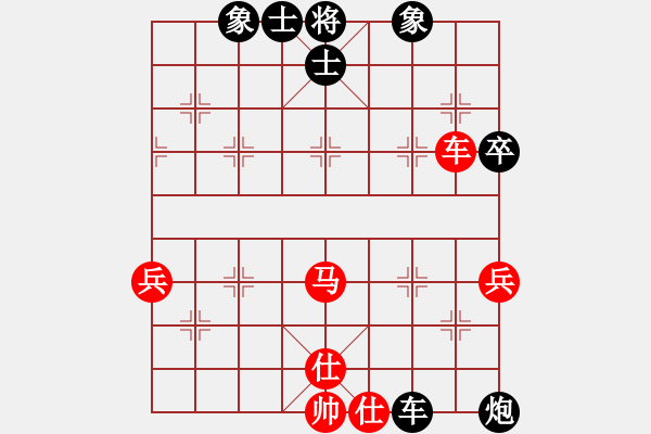 象棋棋譜圖片：品茗戒酒令(月將)-和-瘋?cè)硕伤?月將) - 步數(shù)：70 