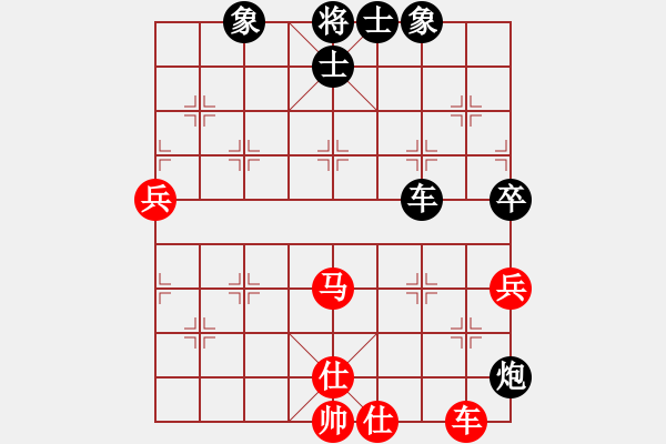 象棋棋譜圖片：品茗戒酒令(月將)-和-瘋?cè)硕伤?月將) - 步數(shù)：80 