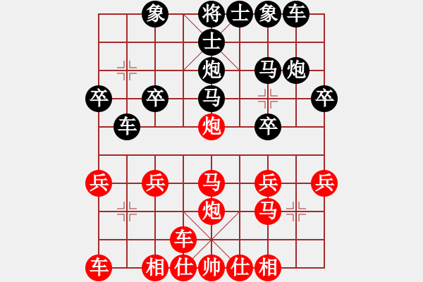 象棋棋譜圖片：馬鳴風(fēng)蕭蕭(3段)-和-禿子抹帽(3段) - 步數(shù)：20 