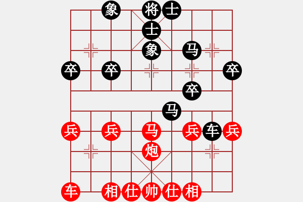 象棋棋譜圖片：馬鳴風(fēng)蕭蕭(3段)-和-禿子抹帽(3段) - 步數(shù)：30 