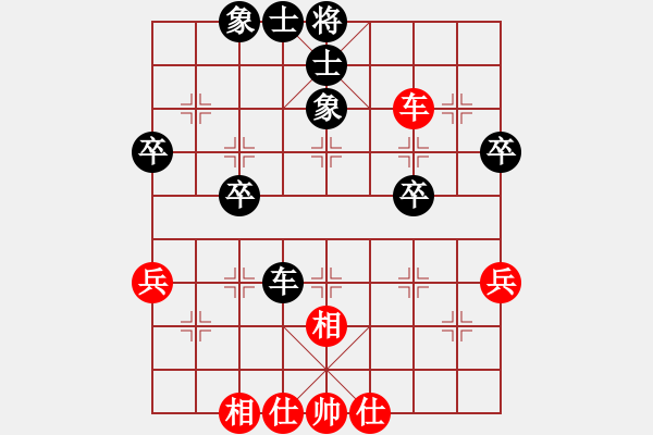 象棋棋譜圖片：馬鳴風(fēng)蕭蕭(3段)-和-禿子抹帽(3段) - 步數(shù)：50 