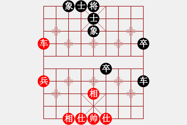 象棋棋譜圖片：馬鳴風(fēng)蕭蕭(3段)-和-禿子抹帽(3段) - 步數(shù)：58 