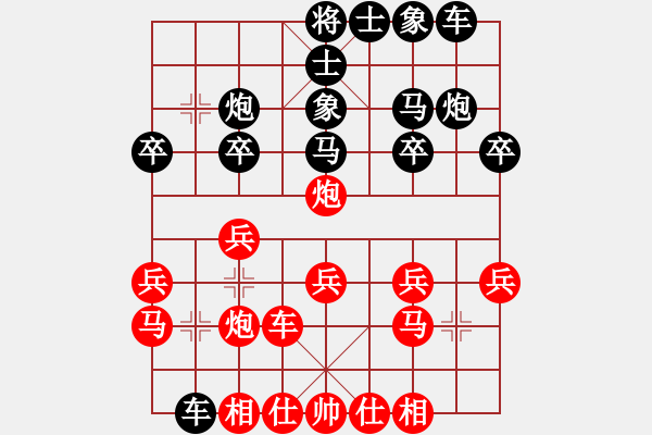 象棋棋譜圖片：湖南象棋群見(jiàn)面棋王賽 趙勛 勝 羅江航 - 步數(shù)：20 