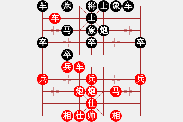 象棋棋谱图片：重庆棋友俱乐部杯 夏刚 红先和 许文学 - 步数：30 