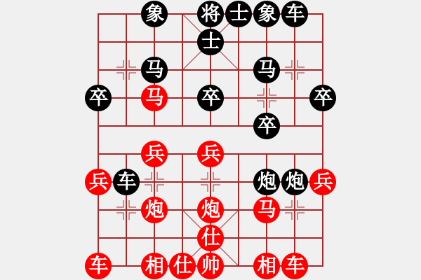 象棋棋譜圖片：Cplasf.獵鷹 后勝 網(wǎng)絡(luò)棋手（10加3快棋） - 步數(shù)：20 