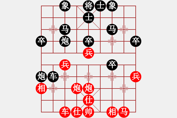 象棋棋譜圖片：Cplasf.獵鷹 后勝 網(wǎng)絡(luò)棋手（10加3快棋） - 步數(shù)：30 