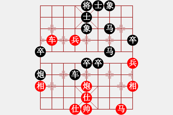 象棋棋譜圖片：Cplasf.獵鷹 后勝 網(wǎng)絡(luò)棋手（10加3快棋） - 步數(shù)：50 