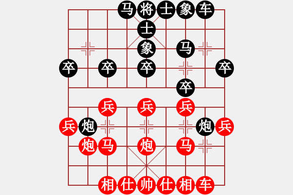 象棋棋谱图片：胡荣华 VS 杨官鳞 - 步数：20 