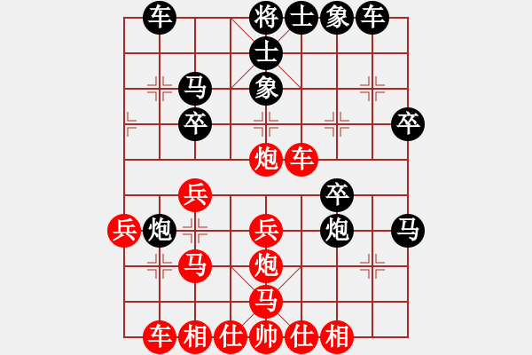 象棋棋谱图片：苗利明 先和 蒋川 - 步数：30 