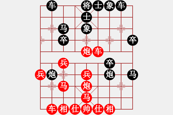 象棋棋譜圖片：苗利明 先和 蔣川 - 步數(shù)：30 