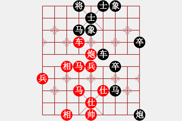 象棋棋谱图片：苗利明 先和 蒋川 - 步数：70 