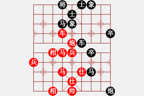 象棋棋譜圖片：苗利明 先和 蔣川 - 步數(shù)：70 