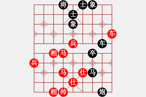 象棋棋谱图片：苗利明 先和 蒋川 - 步数：80 