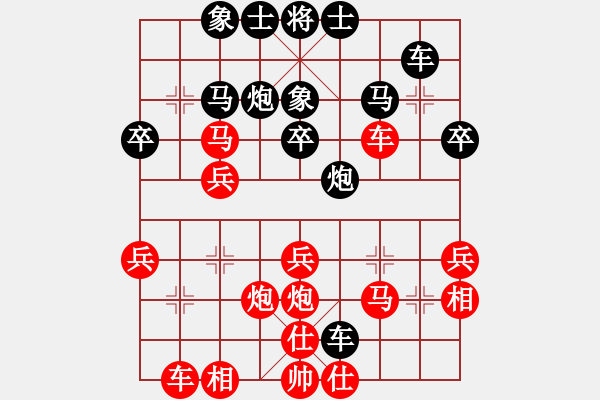 象棋棋譜圖片：越光逐影[78594146] -VS- 清道夫[1641737305] - 步數(shù)：30 