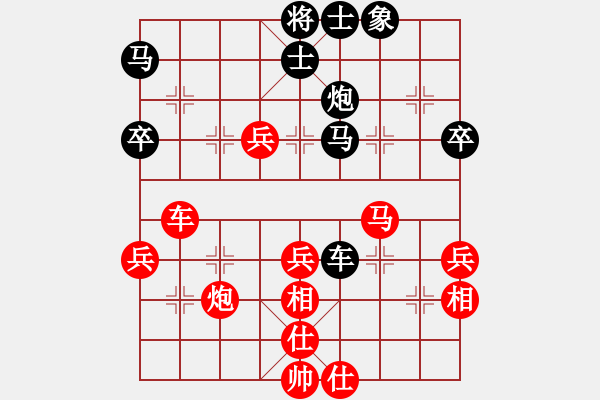 象棋棋譜圖片：越光逐影[78594146] -VS- 清道夫[1641737305] - 步數(shù)：60 