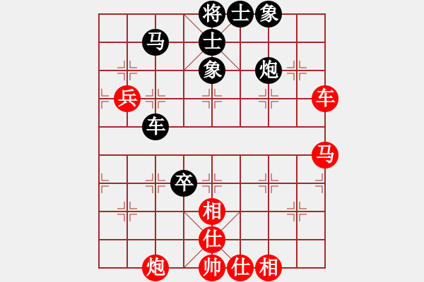 象棋棋譜圖片：藍(lán)田使者(月將)-和-風(fēng)雅(月將) - 步數(shù)：100 