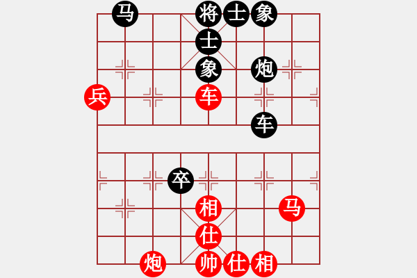 象棋棋譜圖片：藍(lán)田使者(月將)-和-風(fēng)雅(月將) - 步數(shù)：110 