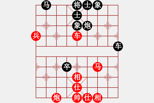 象棋棋譜圖片：藍(lán)田使者(月將)-和-風(fēng)雅(月將) - 步數(shù)：114 