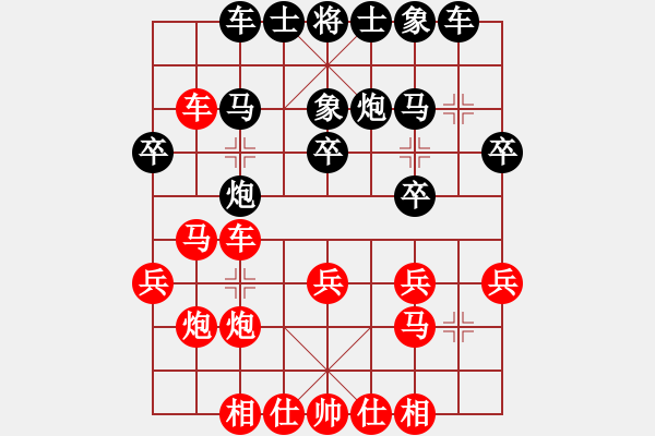 象棋棋譜圖片：藍(lán)田使者(月將)-和-風(fēng)雅(月將) - 步數(shù)：30 