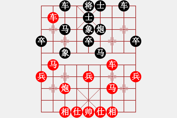 象棋棋譜圖片：藍(lán)田使者(月將)-和-風(fēng)雅(月將) - 步數(shù)：40 