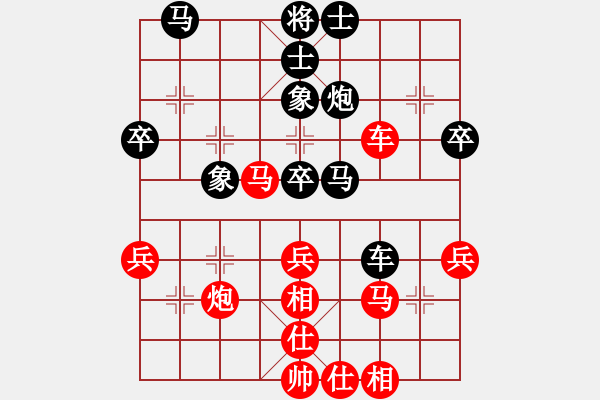 象棋棋譜圖片：藍(lán)田使者(月將)-和-風(fēng)雅(月將) - 步數(shù)：50 