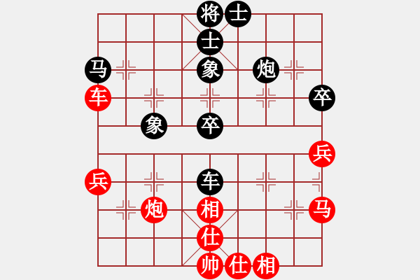 象棋棋譜圖片：藍(lán)田使者(月將)-和-風(fēng)雅(月將) - 步數(shù)：60 