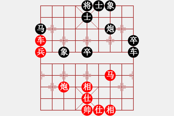 象棋棋譜圖片：藍(lán)田使者(月將)-和-風(fēng)雅(月將) - 步數(shù)：70 