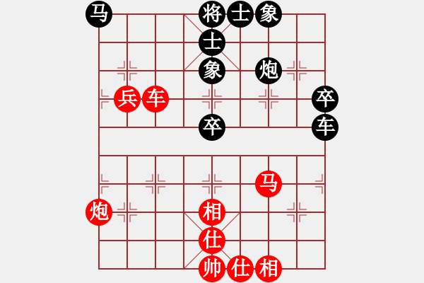 象棋棋譜圖片：藍(lán)田使者(月將)-和-風(fēng)雅(月將) - 步數(shù)：80 