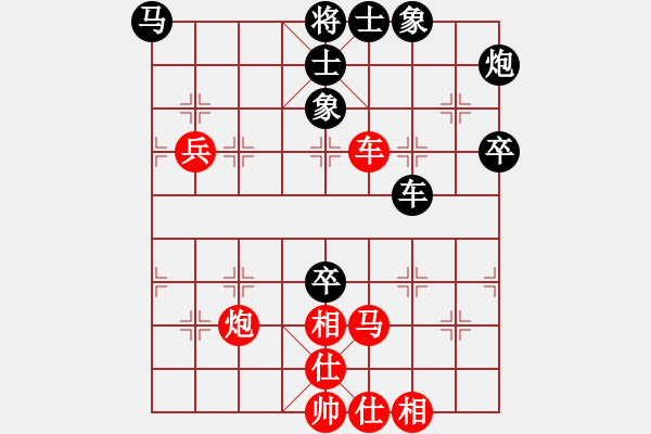 象棋棋譜圖片：藍(lán)田使者(月將)-和-風(fēng)雅(月將) - 步數(shù)：90 