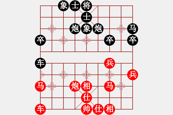 象棋棋譜圖片：一般水平(2段)-和-弈海小龍(2段) - 步數(shù)：40 