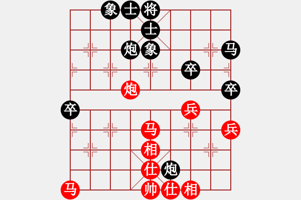 象棋棋譜圖片：一般水平(2段)-和-弈海小龍(2段) - 步數(shù)：50 