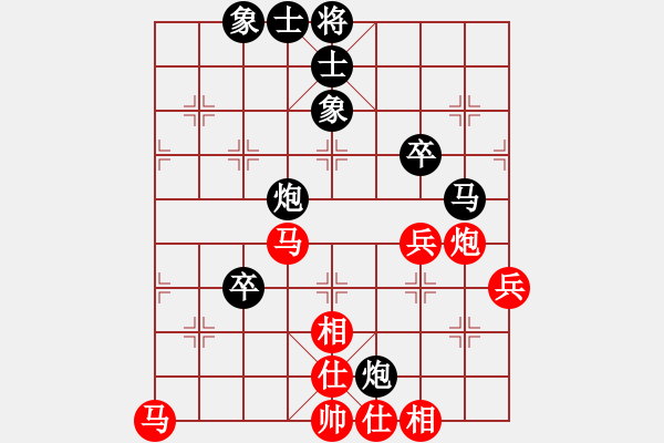 象棋棋譜圖片：一般水平(2段)-和-弈海小龍(2段) - 步數(shù)：60 