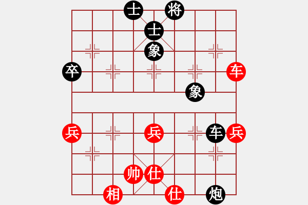 象棋棋譜圖片：wzadq(2段)-負(fù)-三星拱照(6段) - 步數(shù)：100 