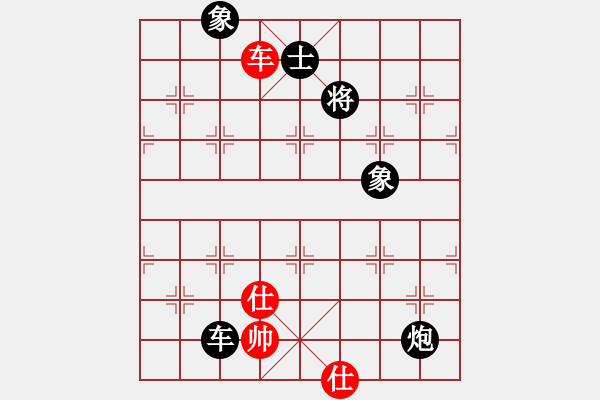 象棋棋譜圖片：wzadq(2段)-負(fù)-三星拱照(6段) - 步數(shù)：150 